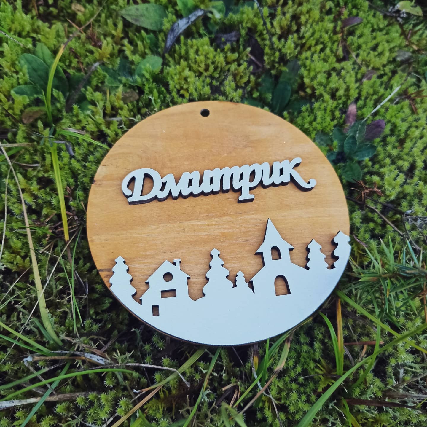 Personalized Christmas Ornaments Name Wooden Decorations Tree Hanging Kindergarten Gift Classmate Preschool Keepsake Teacher Student Decor Style H