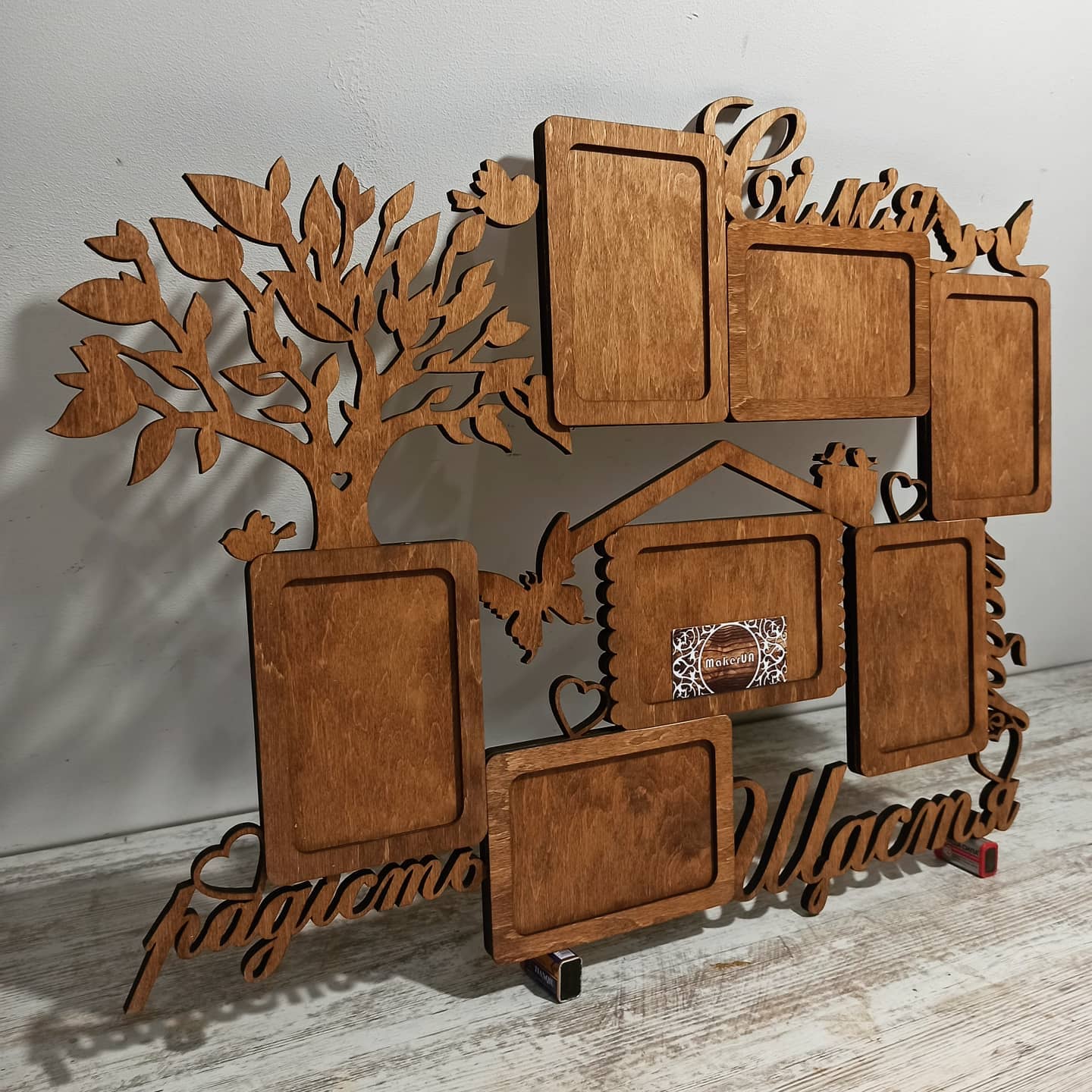 Personalized Photo Frame with family tree wooden plywood wood unique custom baby birthday gift decor wall decorations - MakerUA