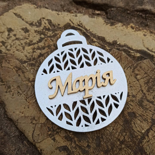 Personalized Christmas Ornaments Name Wooden Decorations Tree Hanging Kindergarten Gift Classmate Preschool Keepsake Teacher Student Decor Style S