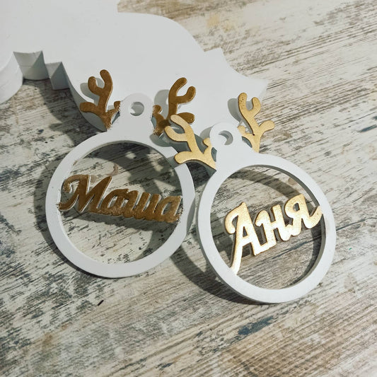 Personalized Christmas Ornaments Name Wooden Decorations Tree Hanging Kindergarten Gift Classmate Preschool Keepsake Teacher Student Decor Style U
