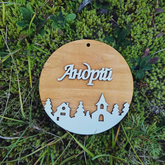 Personalized Christmas Ornaments Name Wooden Decorations Tree Hanging Kindergarten Gift Classmate Preschool Keepsake Teacher Student Decor Style H